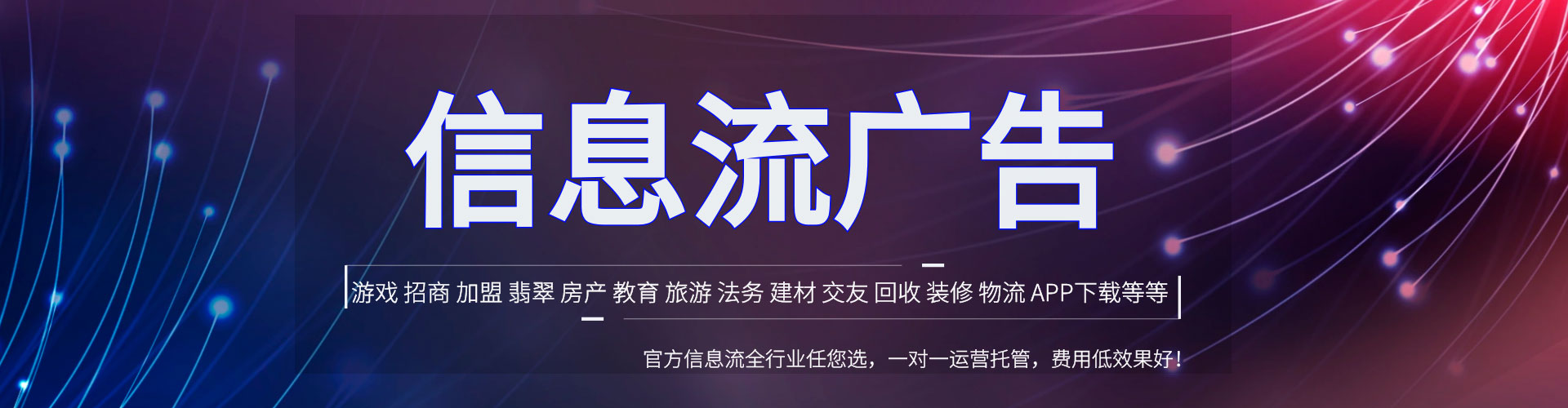 广饶如何百度推广